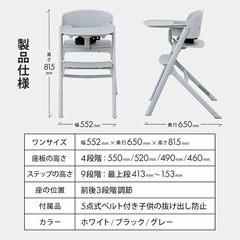 【決定】NOVUS ノウス ベビーハイチェア グレーの画像