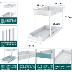 洗面・キッチン下　スライド収納の画像