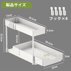 洗面・キッチン下　スライド収納の画像