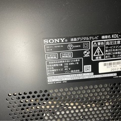 SONY BRAVIA 液晶テレビ  KDL-40NX720の画像