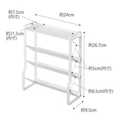 スパイスラックス　山崎実業の画像