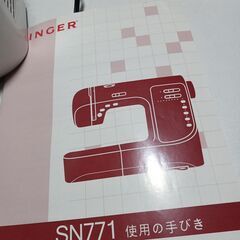 シンガ-ミシン771美品動作確認済みの画像