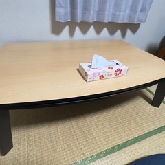 ［早い者勝ち！取りに来られる方限定］こたつ、ローテーブルの画像