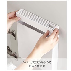 包丁差し　山崎実業の画像