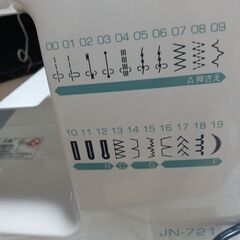 ジャノメコンピューターミシン動作確認済み超美品の画像