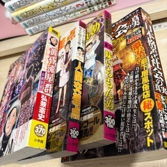 古本　0円の画像