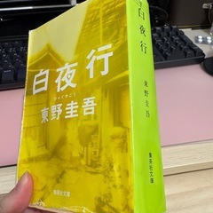 古本　0円の画像