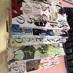 執事たちの沈黙　コミック １～5巻　0円の画像