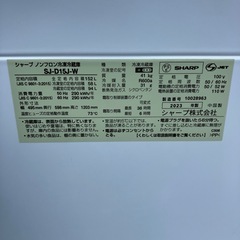 SHARP 冷蔵庫 SJ-D15J-W 2023年製の画像