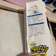 執事たちの沈黙　コミック １～5巻　0円の画像