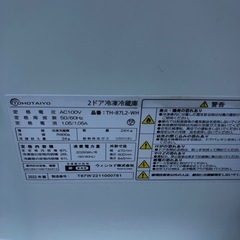 TOHOTAIYO 冷蔵庫 TH87L2-WH 2022年製の画像