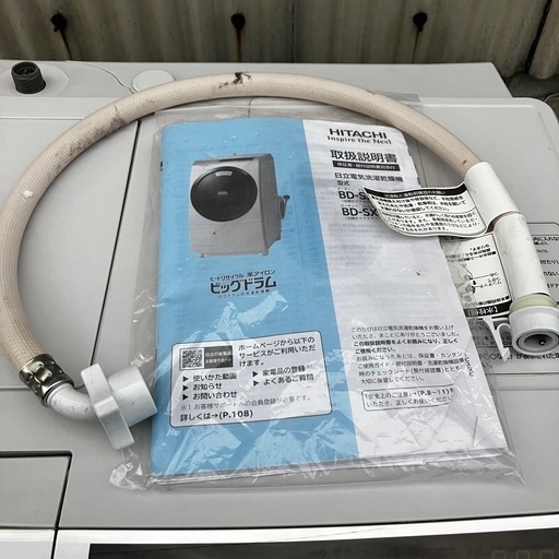 日立　ドラム式洗濯機 BD-SX110CL 2019年製