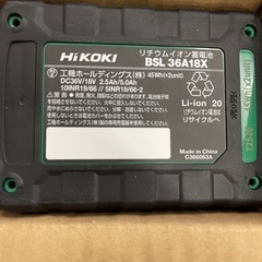Hikoki マルチボルトバッテリーの画像