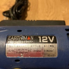 【訳あり】充電式インパクトドライバーの画像