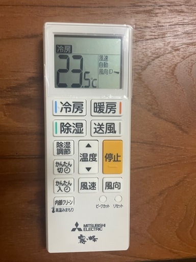 【成約済】エアコン