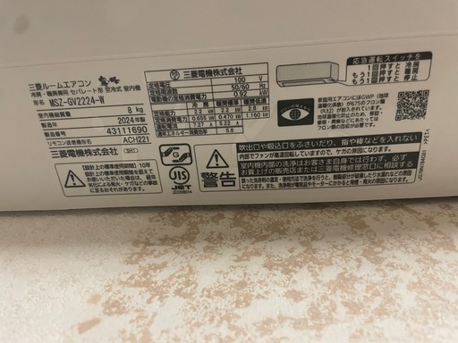 【成約済】エアコン