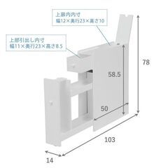 アウトレット　スリムトイレラック　トイレットペーパー入れ　の画像