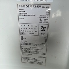 レトロな感じのかんじのDAEWOO 電気冷蔵庫 DR-C12AM 124Lの画像