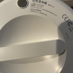 空気清浄機の画像