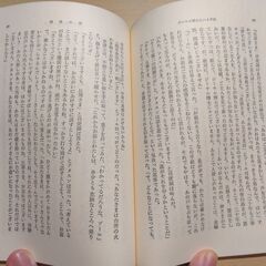 『ジーキル博士とハイド氏』スティーヴンソン　新潮文庫の画像
