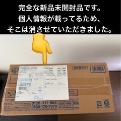壁掛け扇風機 リモコン付き　18900円→10000円　賃貸住宅も取付OKの画像