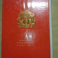 『ランジェ公爵夫人　谷間のゆりほか』バルザック　講談社の画像