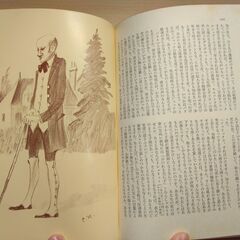 『ランジェ公爵夫人　谷間のゆりほか』バルザック　講談社の画像