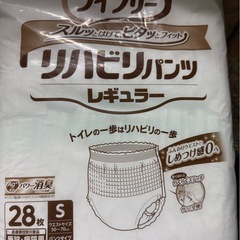 リハビリパンツ ライフリー 4袋セットの画像