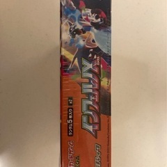 インフェルノxの画像