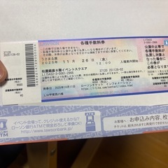 うさまるてん展の画像