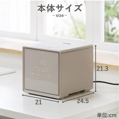 山善のキューブ炊飯器の画像