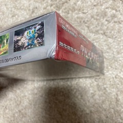 ホワイトフレア　インフェルノx  ワイルドフォースクリムゾンベイズ　　　の画像