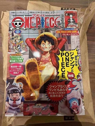 ONE PIECE ワンピース　マガジン　未開封　カード　シュリンク付き！