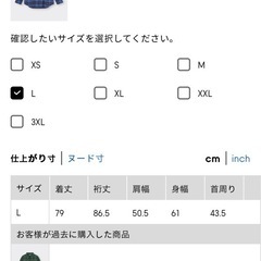 GU メンズ　シャツの画像