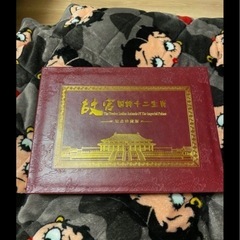 記念日今日引き取りできる方の画像