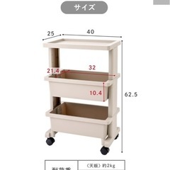 テーブルワゴン　デスクトート（ケース）の画像