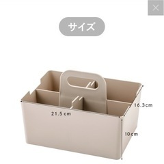 テーブルワゴン　デスクトート（ケース）の画像