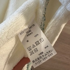 子供用　バスローブ　ポンチョ　バスタオル　80  ベビー服の画像