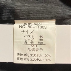 # 4点セット (7号) 黒　パンツスーツ・ジャンパースカート・ブラウスの画像