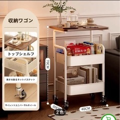 美品 3段ギャップカート ワゴン ホワイトの画像