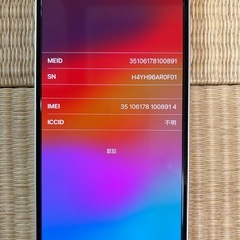 iPhone12 64GB 美品 箱ありの画像