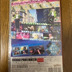 新品　ニンテンドーswitchソフト　ポケモンレジェンズ　ZAの画像