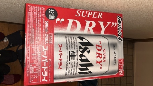 ②アサヒスーパードライ350ml   2ケース本日限りの特価