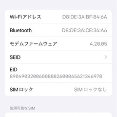 iPhone12 64GB 美品 箱ありの画像