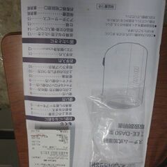 激安！ZOJIRUSHIスチーム式加湿器　EE-DA50使用頻度３か月の画像