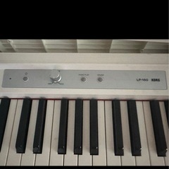 電子ピアノ　LP-180 KORG ホワイト 白の画像