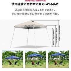 （交渉中）タープテントの画像