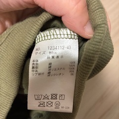 80cmセンスオブワンダー　綿100キルトパンツの画像