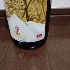 SUZUKIRISHIMA／すず霧島20度 900ml の画像