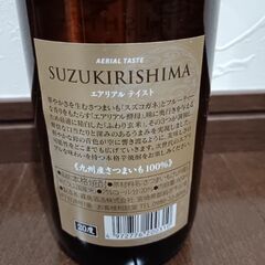 SUZUKIRISHIMA／すず霧島20度 900ml の画像